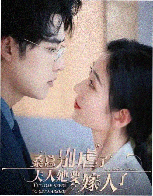 258电影网收录的剧集统筹排期手写表格